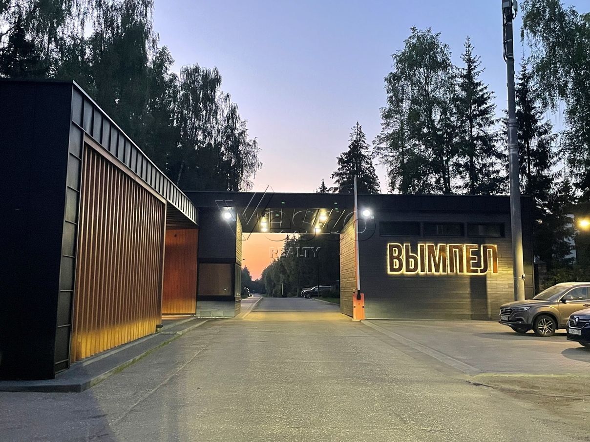 Лесной участок с готовым фундаментом в поселке "Вымпел"