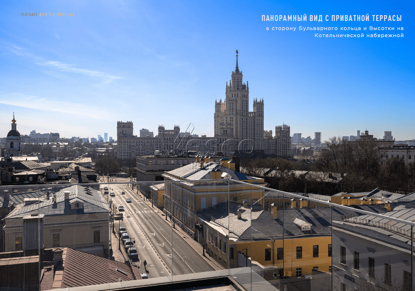 Трофейный пентхаус 1230+ кв.м с двумя террасами в шаге от Кремля