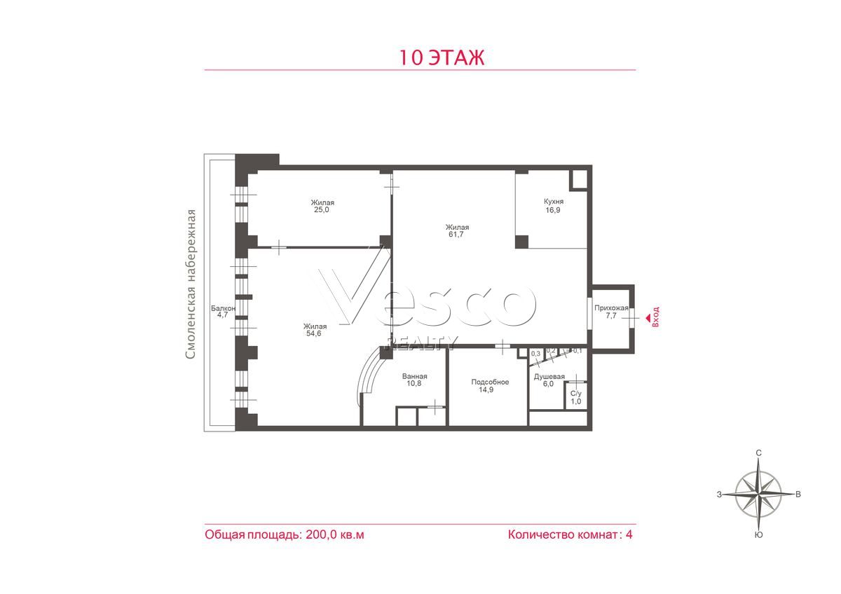 Квартира площадью 200 м²