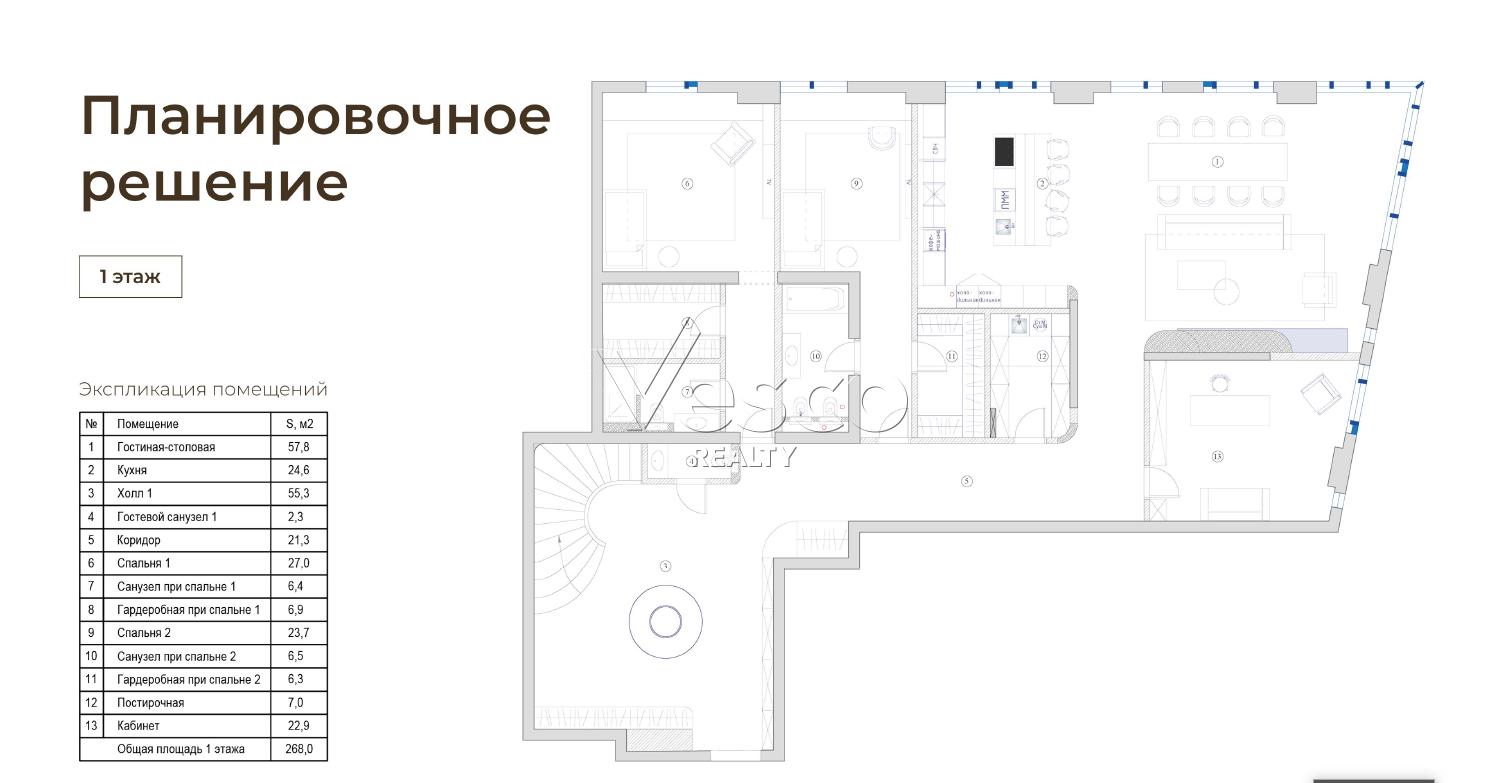 Пентхаус с террасой площадью 465.5 м²