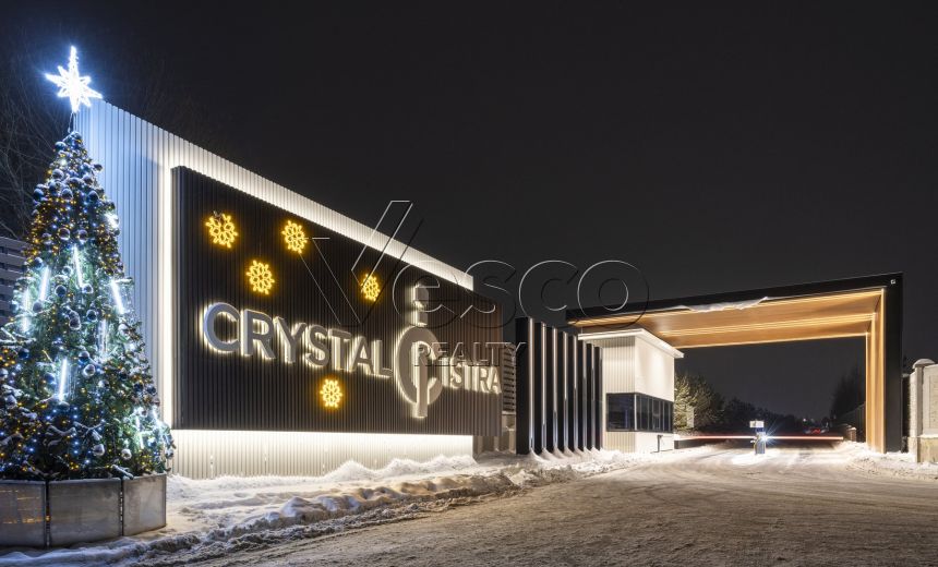 Кристал Истра